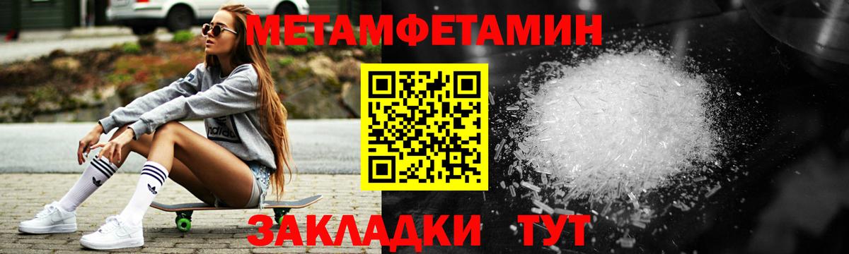 мориарти состав  АМФ VHQ  Вход с VPN  Архангельск  АМФ  АМФ 