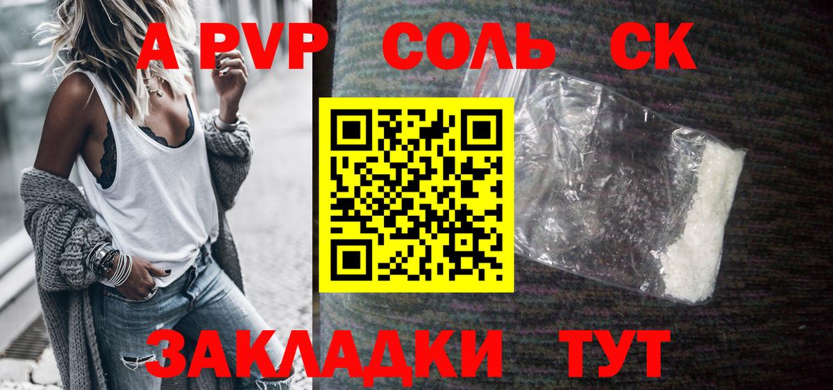 Alfa_PVP  A-PVP VHQ  Архангельск  Альфа ПВП СК КРИС  Вход с VPN  А ПВП мука 