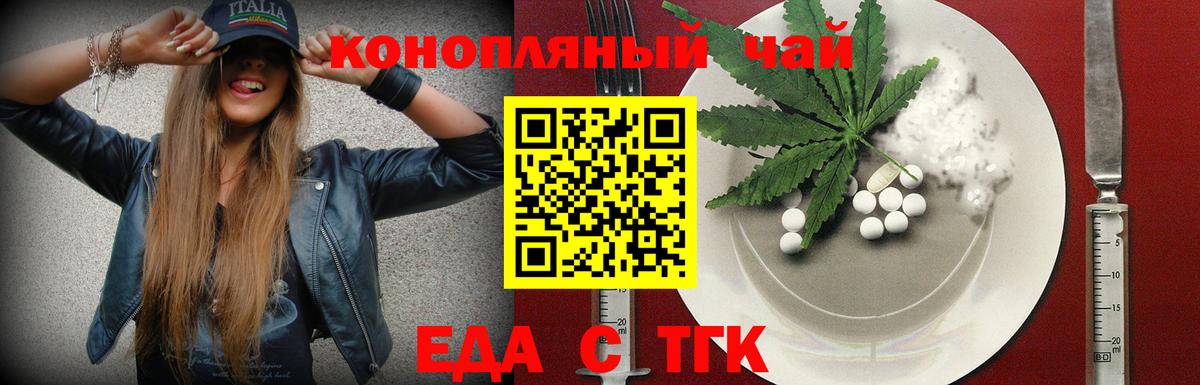 Архангельск  Canna-Cookies марихуана  Вход с VPN 