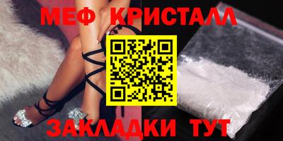 кокаин перу Рузаевка