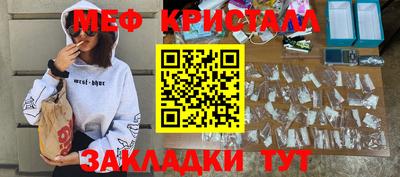кокаин перу Рузаевка