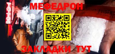соль ск Рыбинск