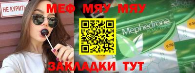 кокаин перу Рузаевка