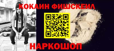 кокаин перу Рузаевка