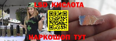 соль ск Рыбинск