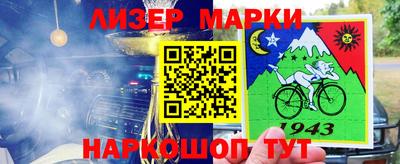 кокаин перу Рузаевка