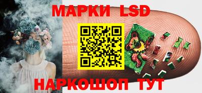 соль ск Рыбинск