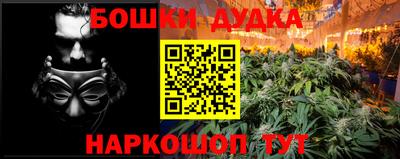 кокаин перу Рузаевка