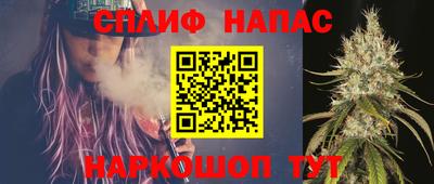 соль ск Рыбинск
