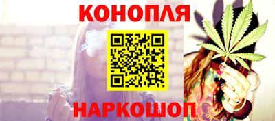 соль ск Рыбинск