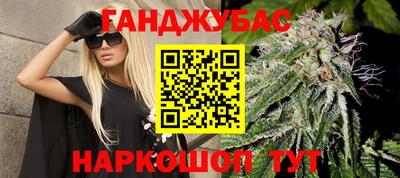 соль ск Рыбинск