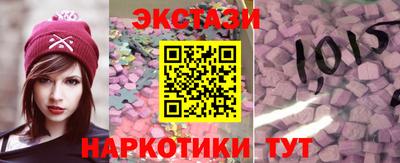 кокаин перу Рузаевка