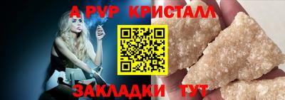 гашиш Рязань
