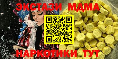 соль ск Рыбинск