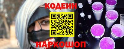 кокаин перу Рузаевка
