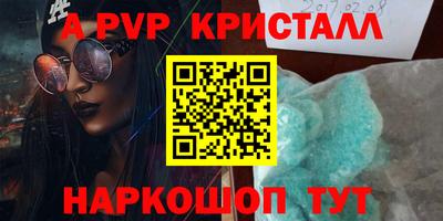 кокаин перу Рузаевка