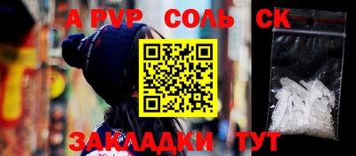 кокаин перу Рузаевка