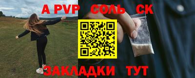 гашиш Рязань