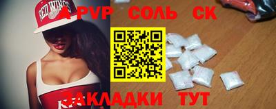 кокаин перу Рузаевка