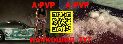 кокаин перу Рузаевка