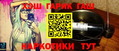 кокаин перу Рузаевка