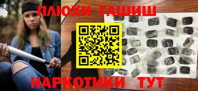 соль ск Рыбинск