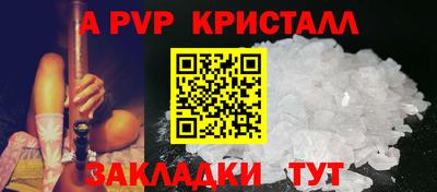 соль ск Рыбинск