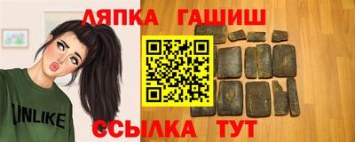 соль ск Рыбинск