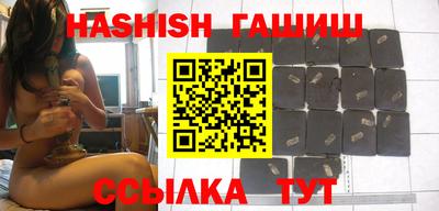 гашиш Рязань