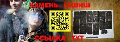 гашиш Рязань