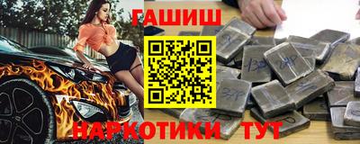 гашиш Рязань