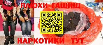 соль ск Рыбинск