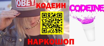 соль ск Рыбинск