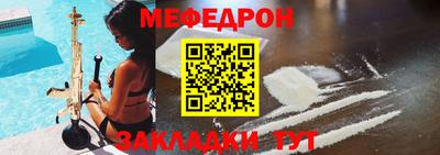 кокаин перу Рузаевка