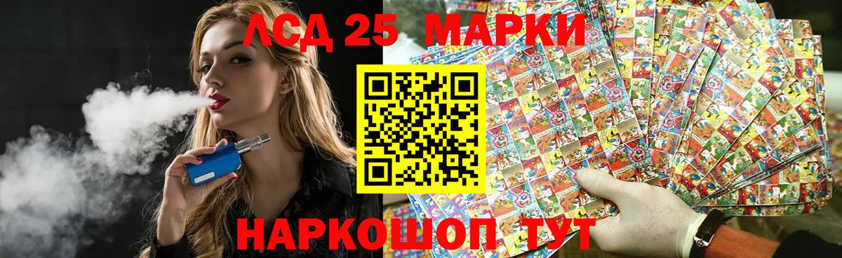 LSD-25 экстази ecstasy  Вход с VPN  Архангельск  Лсд 25 экстази ecstasy 