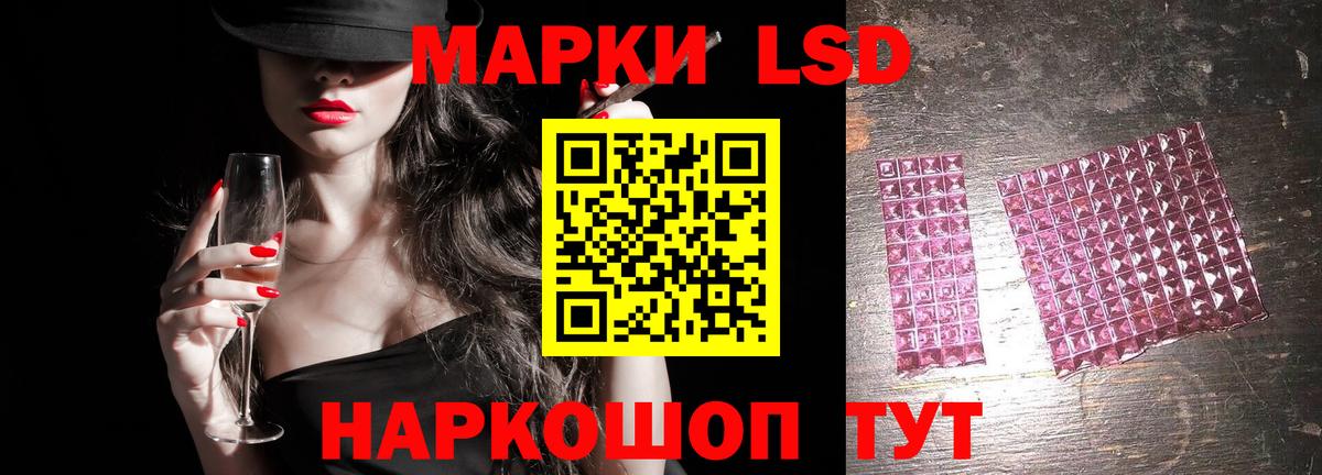 Лсд 25 экстази ecstasy Архангельск