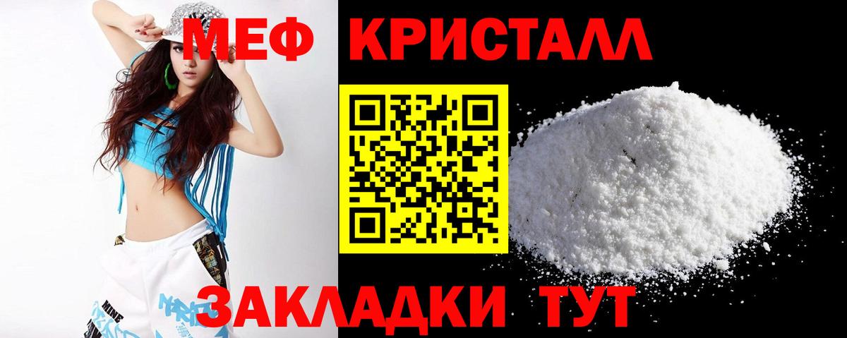 наркотики  Мефедрон 4 MMC  МЯУ-МЯУ  Вход с VPN  Архангельск 