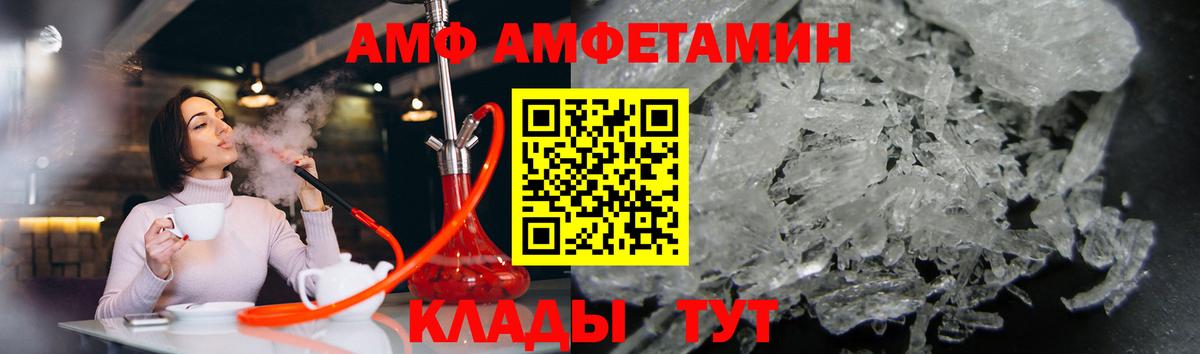 Метамфетамин пудра Архангельск