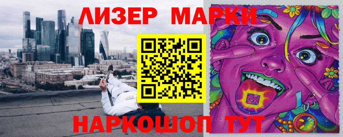 Марки NBOMe 1,5мг  Вход с VPN  Марки NBOMe 1,5мг  Марки 25I-NBOMe  Архангельск 