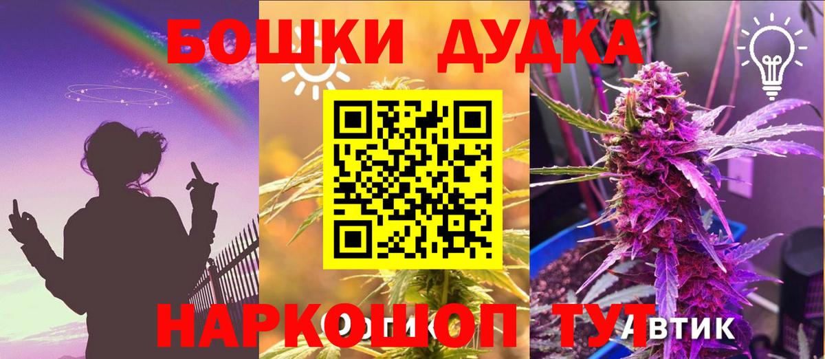 Архангельск  Канабис конопля  Бошки марихуана ГИДРОПОН  МАРИХУАНА конопля  Вход с VPN  Конопля план 
