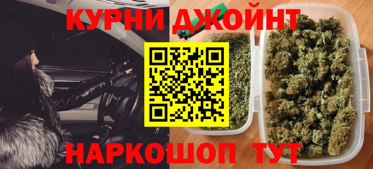 Шишки марихуана семена Архангельск